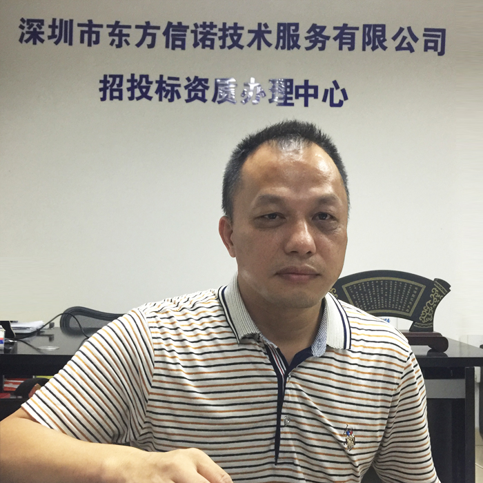 東方信諾金牌咨詢師 李老師